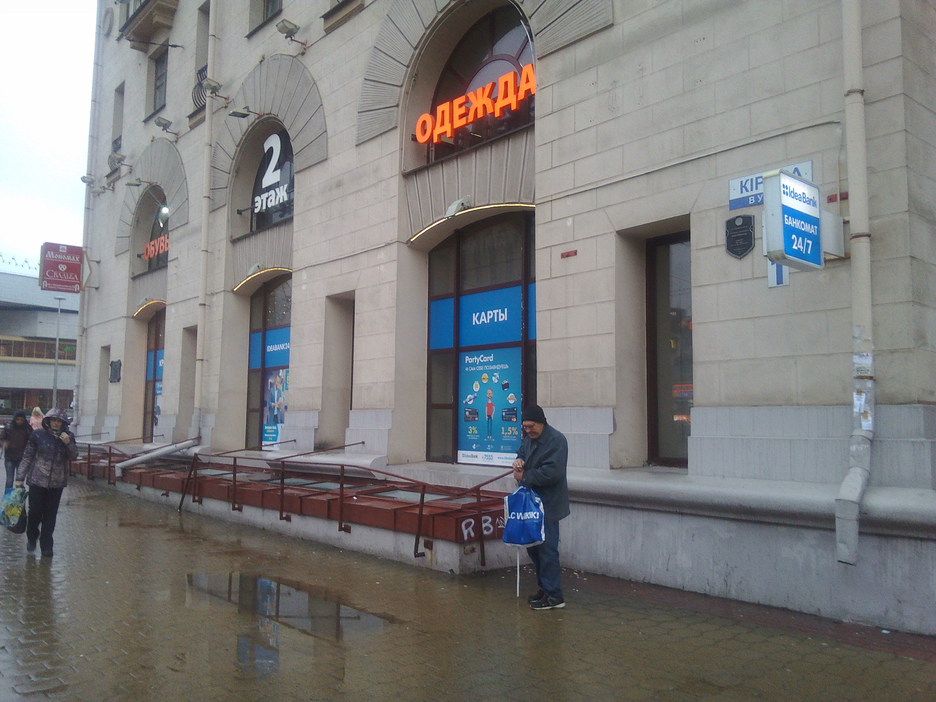 Фото Ансамбль Ворота Минска