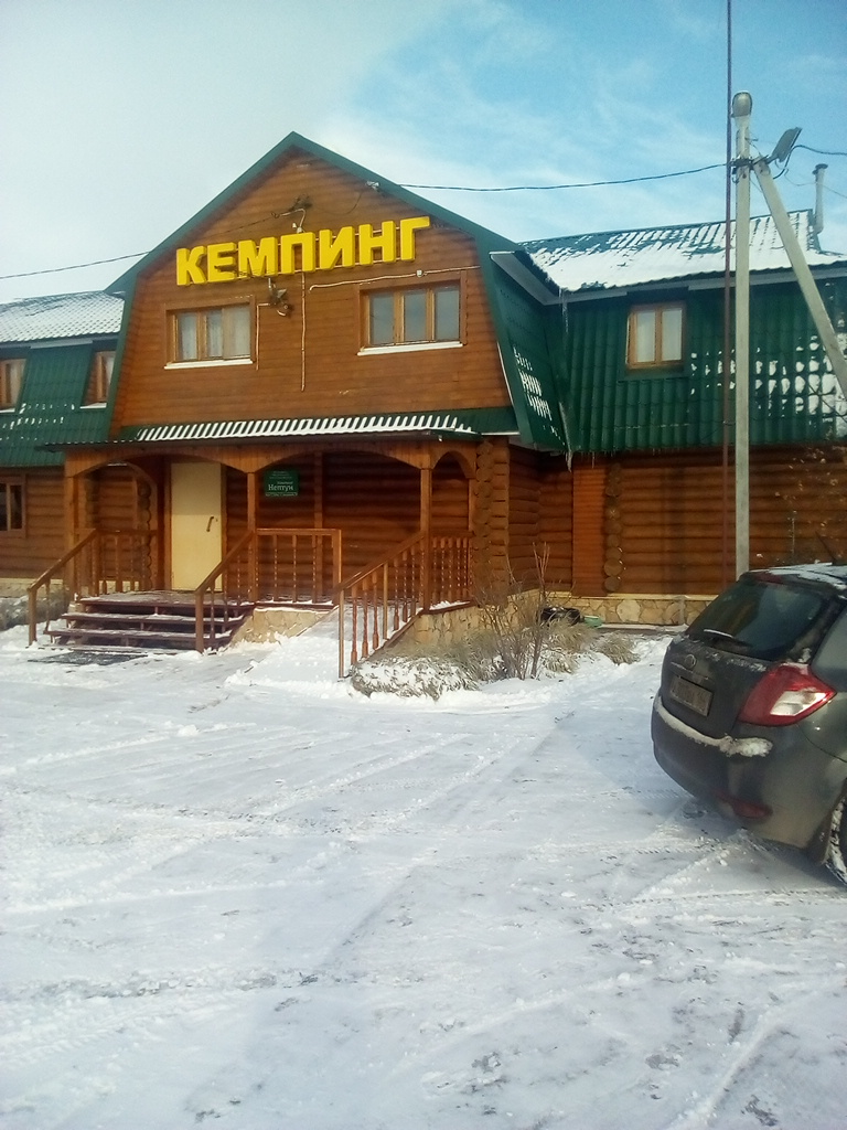 Фото Нептун