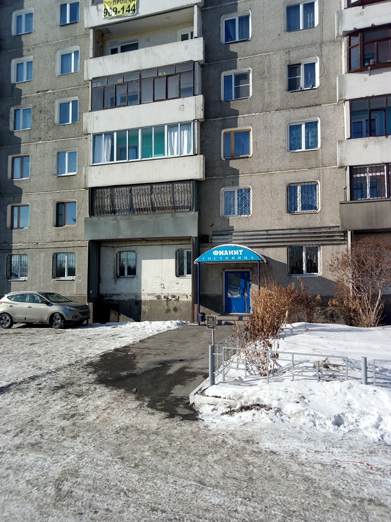 Фото отеля 3