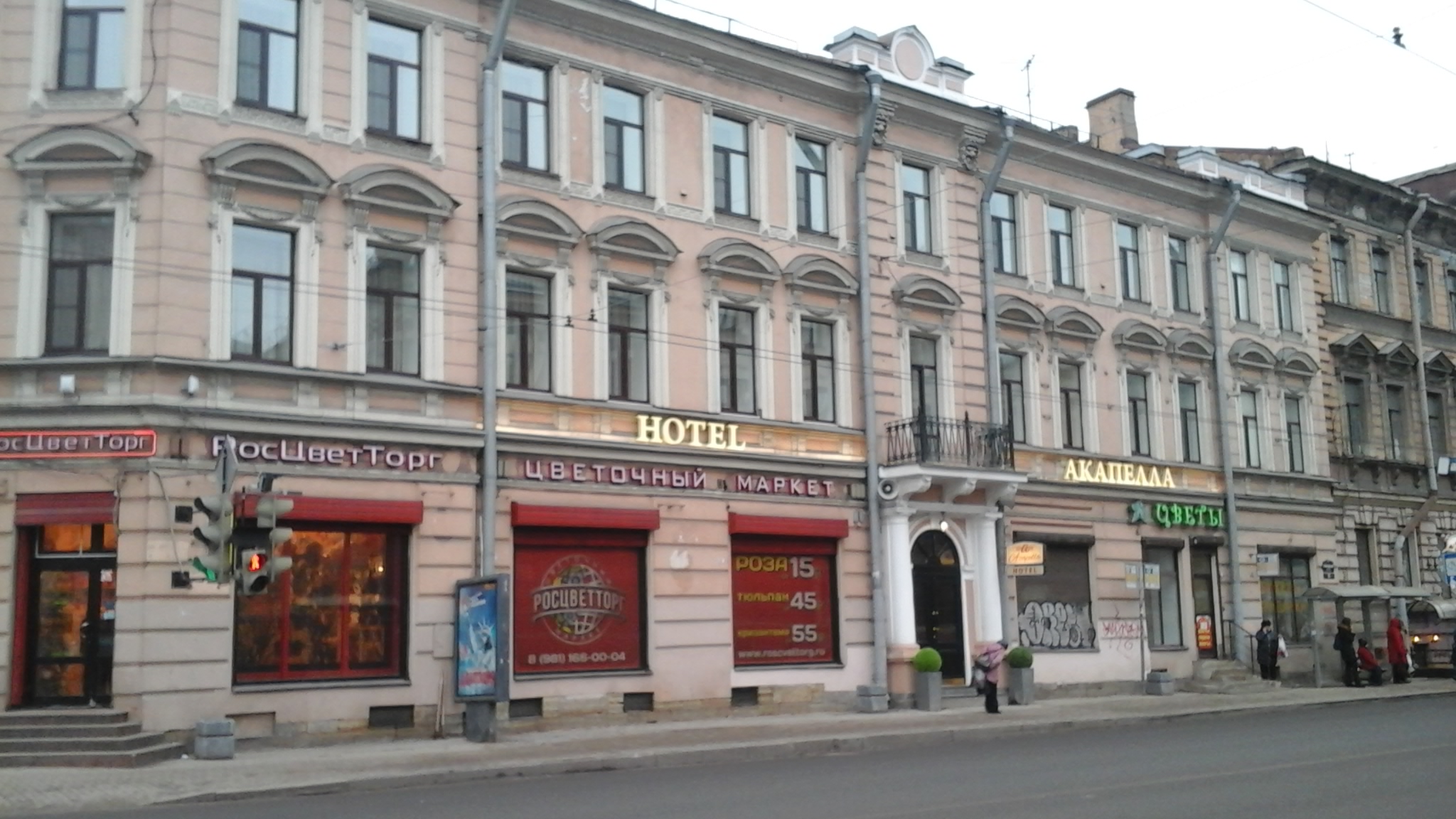 Фото отеля 1