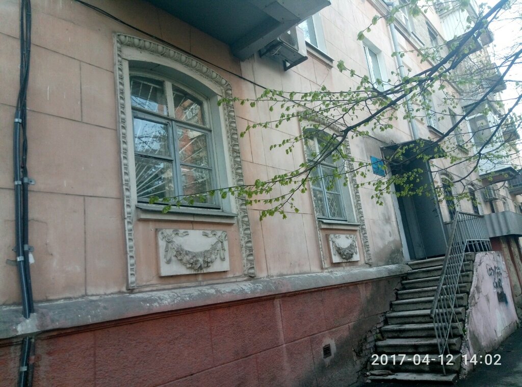 Employment center Dnepropetrovsky oblastnoy tsentr zanyatosti Otdel organizatsii profobucheniya, Dnipro, photo