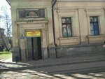 Kozhno-venerologicheskoye otdeleniye № 1 Primorskogo rayona (Staroportofrankivska vulytsia, 38), dispensario