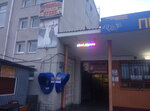 Кафе Риони (vulytsia Nila Khasevycha, 3), cafetería