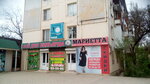 Mariyetta (Gagarina Street, 80), clothing store