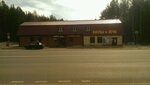 Бизнес Авто (Galichskaya Street, 148), tienda de repuestos y artículos para automóviles