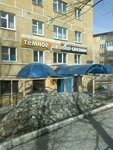 Vinovodochnyye izdeliya (ulitsa 40-letiya Pobedy, 9), alcoholic beverages wholesale