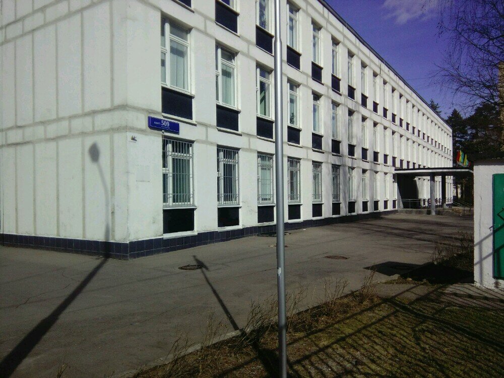 Авто школа зеленоград