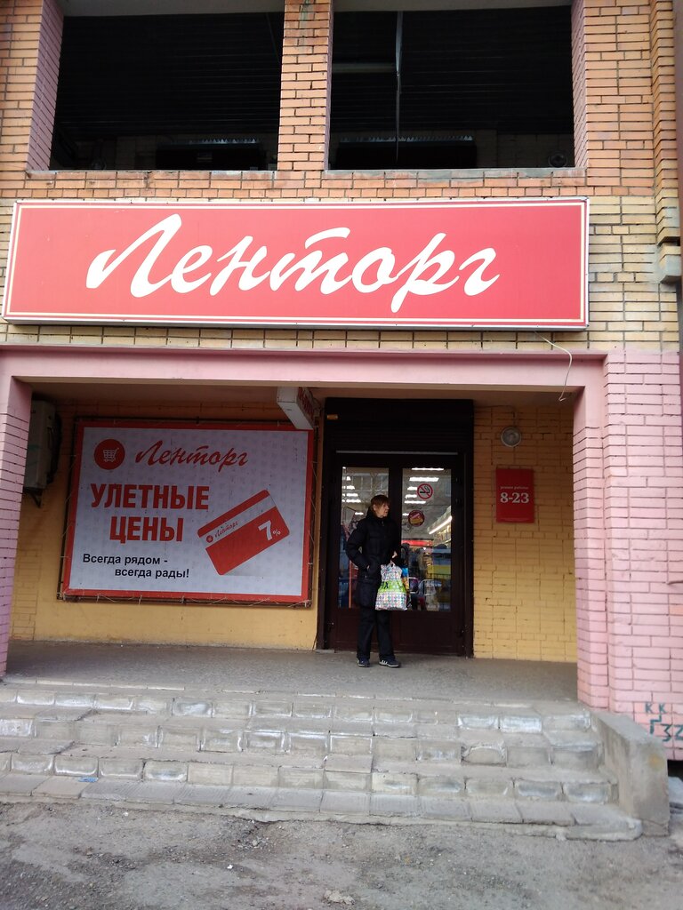Магазин мотор петрозаводск