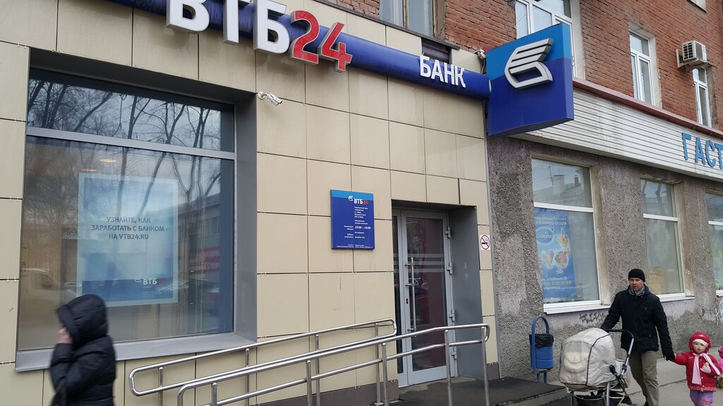 Банкомат ВТБ, Пермь, фото
