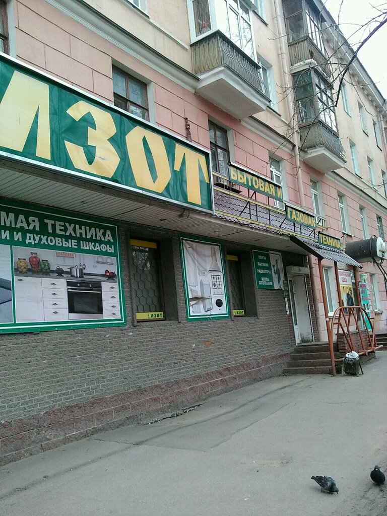 Непроспи, магазин постельных принадлежностей, ул. Коминтерна, 56, Нижний Новгоро