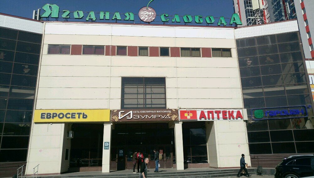 Банкомат Альфа-Банк, Казань, фото