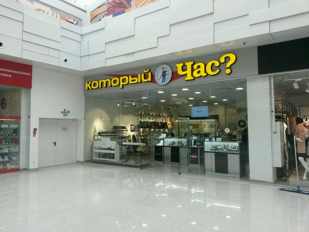 Магазин Который Час Нижний Новгород Каталог Товаров