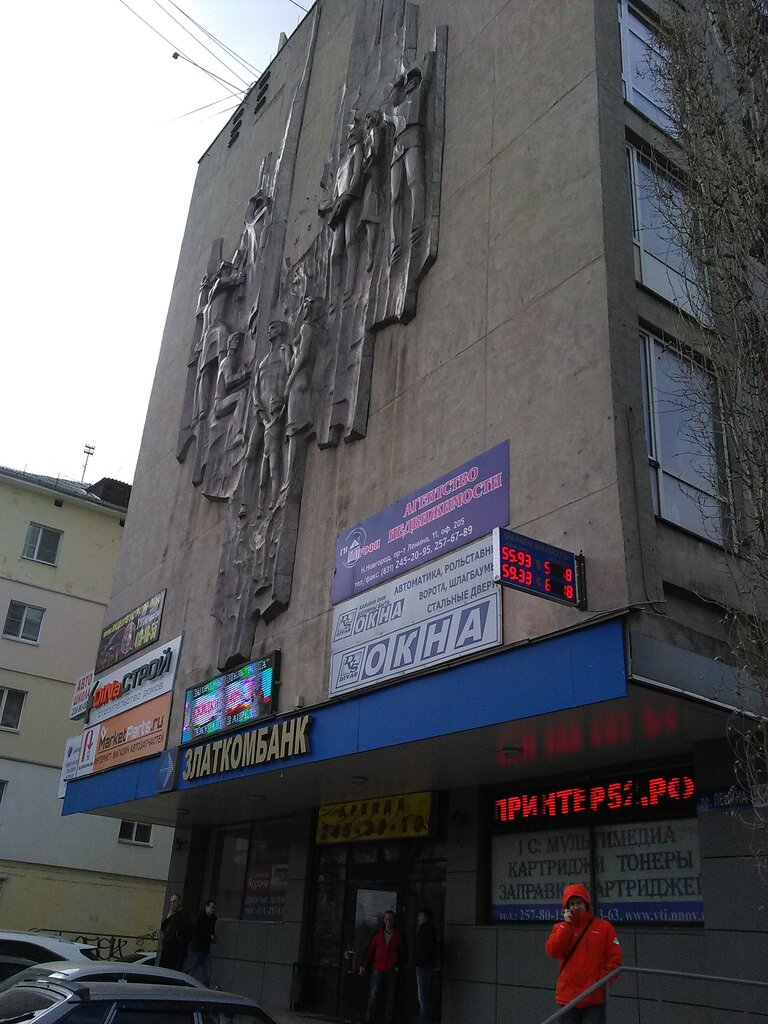 Windows Divas, Nizhny Novgorod, photo