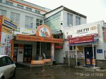 Magazin M Elektro (Kirovogradskaya ulitsa, 33), electronic goods store