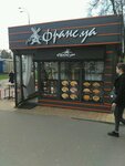 Frans.ua (Akademika Hlushkova Avenue, 2), coffee shop