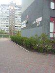 Bora Bora (Borysa Hmyri Street, 2), agencia de viajes