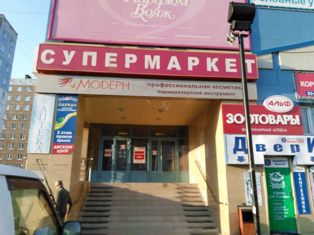 Лада фарм аптека