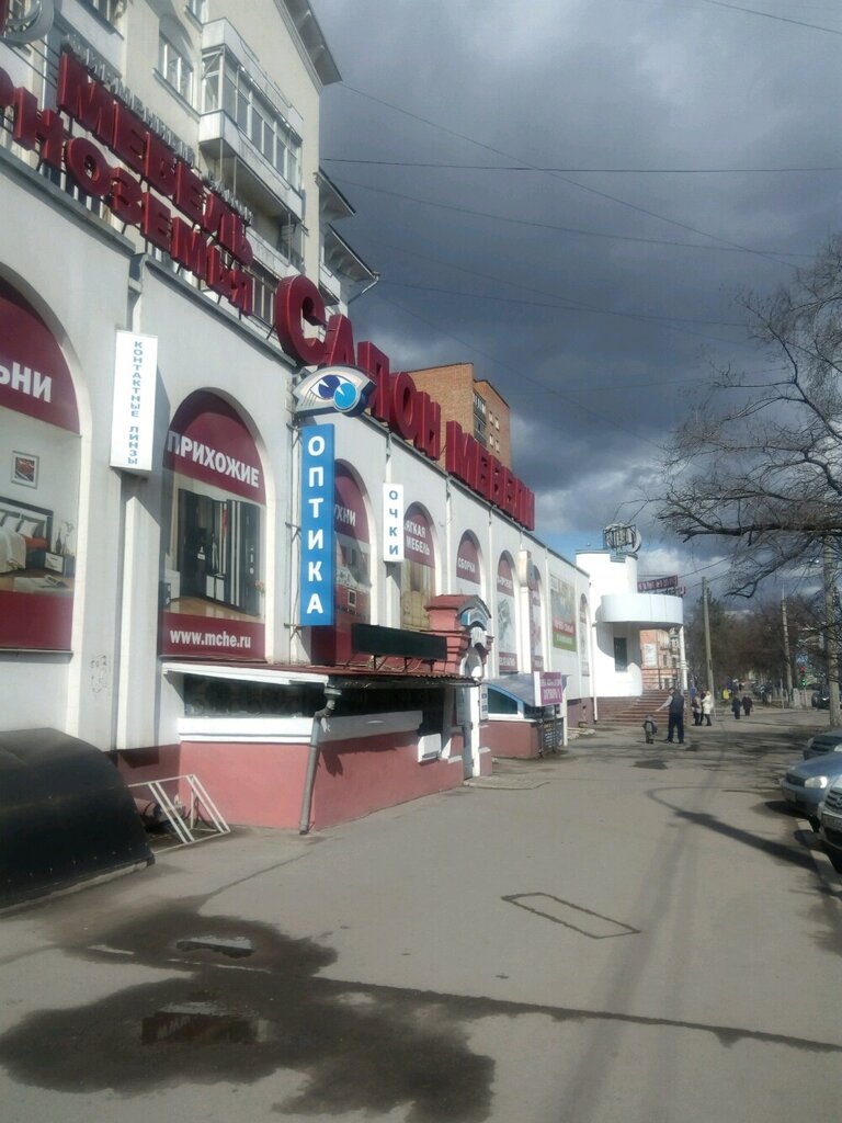 محل أثاث Furniture Of Chernozemye ، ، صورة