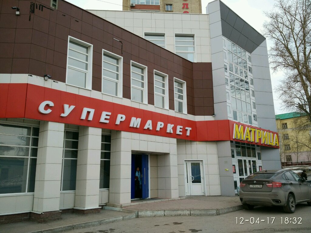 Магазины Ул Менделеева