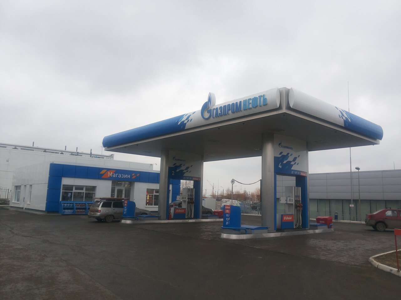 Магазины Газ В Перми
