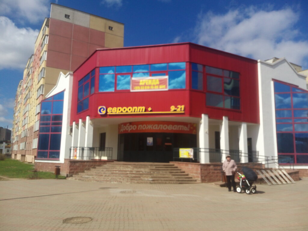 Supermarket Evroopt Market, Vitebsk, photo