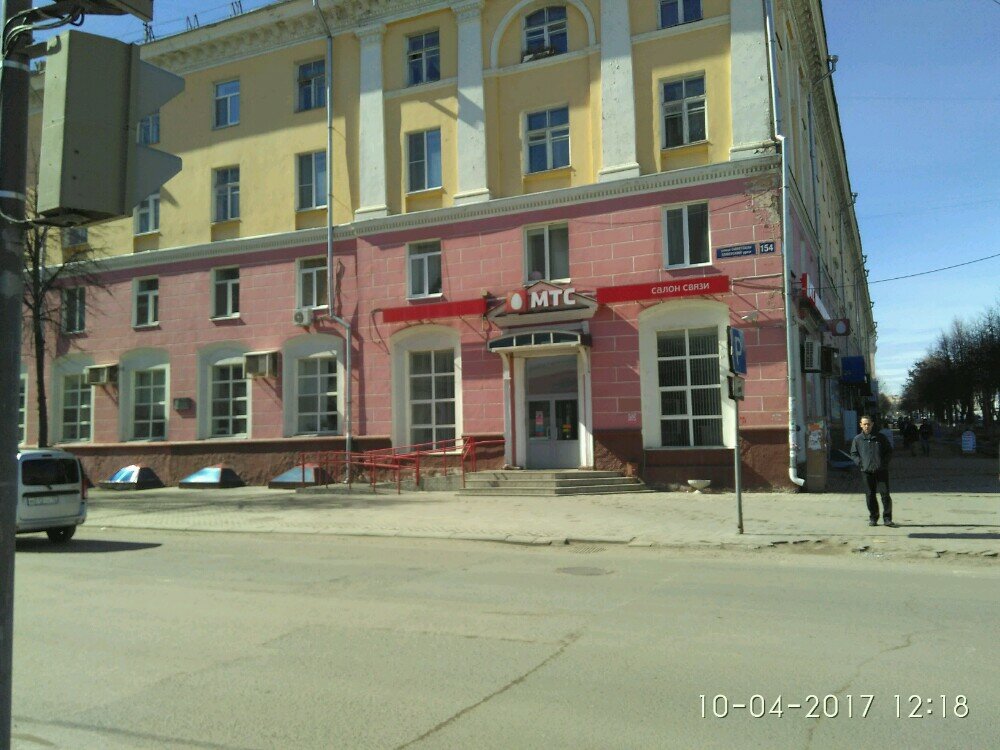 Мтс Магазин Йошкар Ола