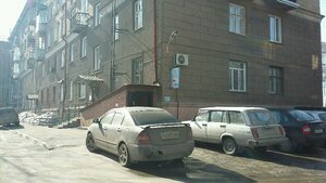 Вся Упаковка (ул. Пермитина, 1, Новосибирск), тара и упаковочные материалы в Новосибирске