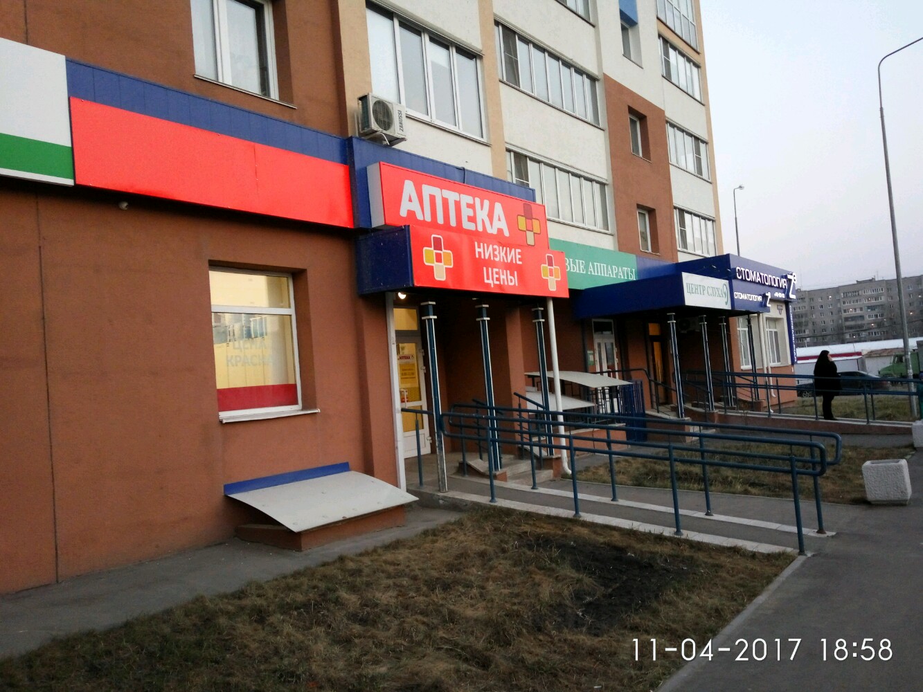 Nail stars, nail salon, Penza, Ternopolskaya Street, 18 - Yandex Maps