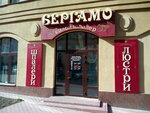 Salon oboyev Bergamo (Zolotoustivska Street, 55) ، متجر لبيع ورق الجدران