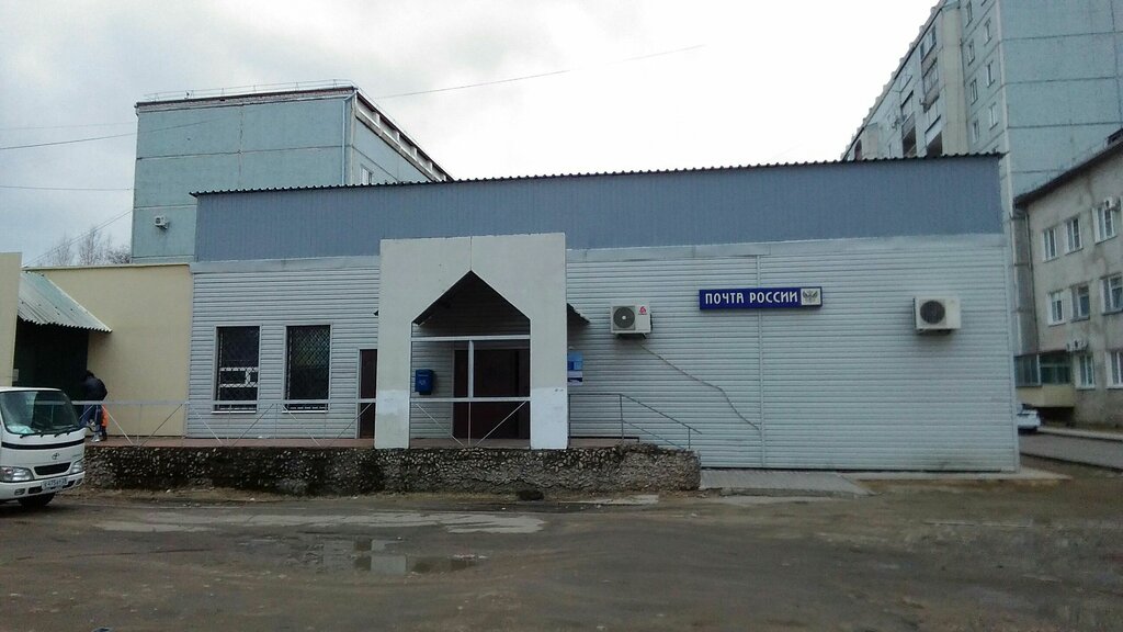 Oficina de correos Otdeleniye pochtovoy svyazi Blagoveshchensk 675029, , foto