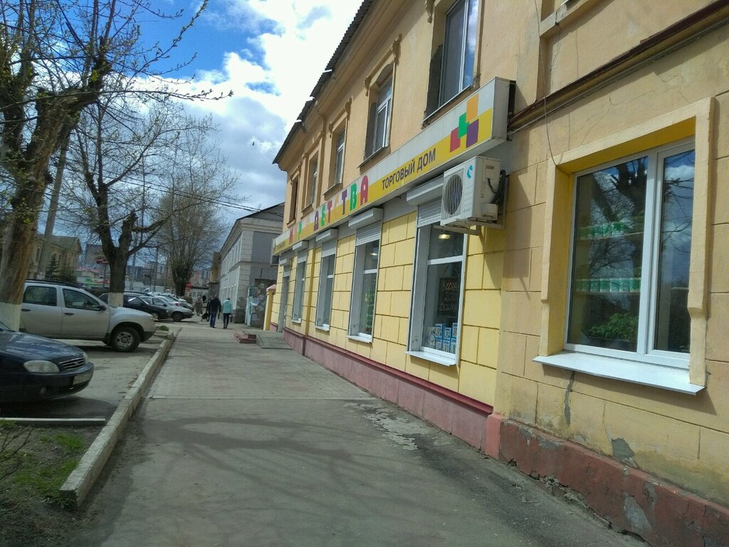Магазин газель брянск