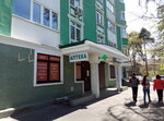 Apteka № 2 Siti (Voskresenska Street, 12А), pharmacy