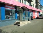 Sekond khend Ibrishim (Sobornosti Avenue, 8/2), second-hand shop