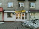 Notarius Kanaykina S.V. (Lenina Avenue, 45А) ، كاتب العدل