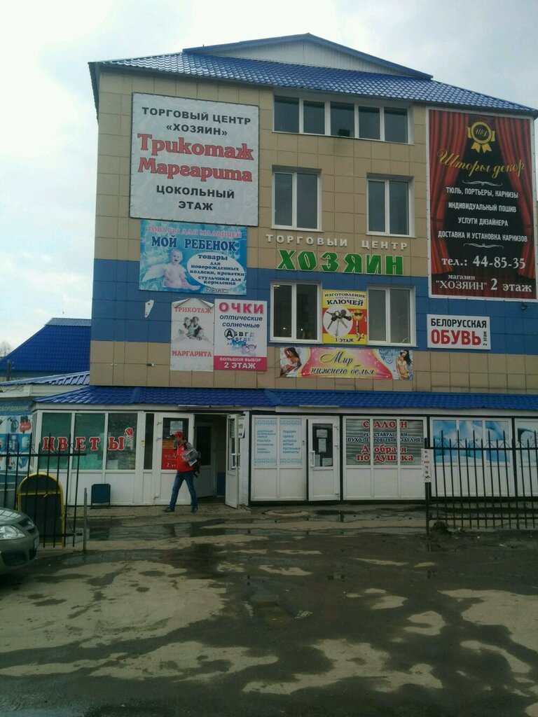 Магазин нектар чебоксары богдана