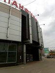 IMaster (Panfilovskiy Avenue, 6А), phone repair