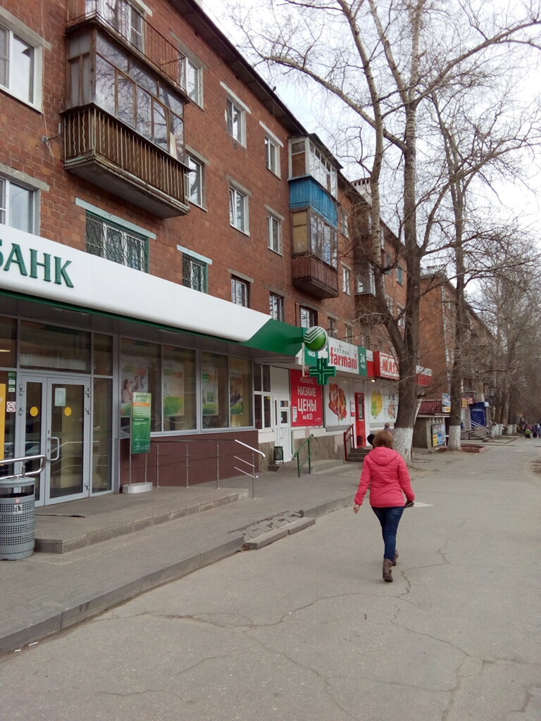 Supermarket Magnit, Nizhny Novgorod, photo