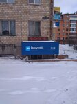 Сервисный центр Remontti (просп. Ленина, 20, Петрозаводск), ремонт телефонов в Петрозаводске