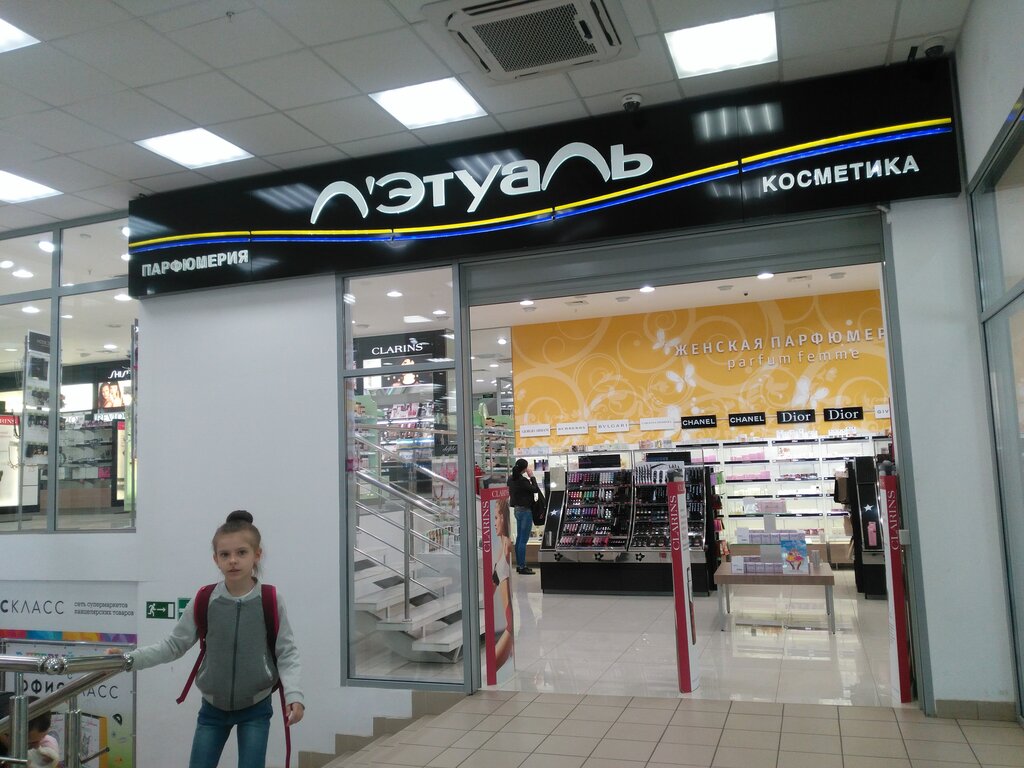 Магазин Летуаль Владимир