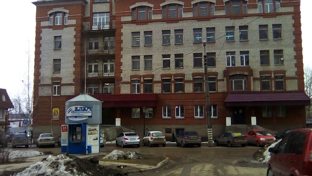 Киров Милицейская Магазины