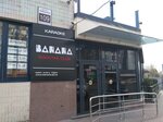 Kokteyl-bar Banana (Sobornyi prospekt, 109), bar, pub
