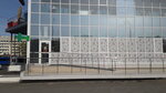 Ria-Farm Apteka № 3 (Holosiivskyi Avenue, 132) ، صيدلية