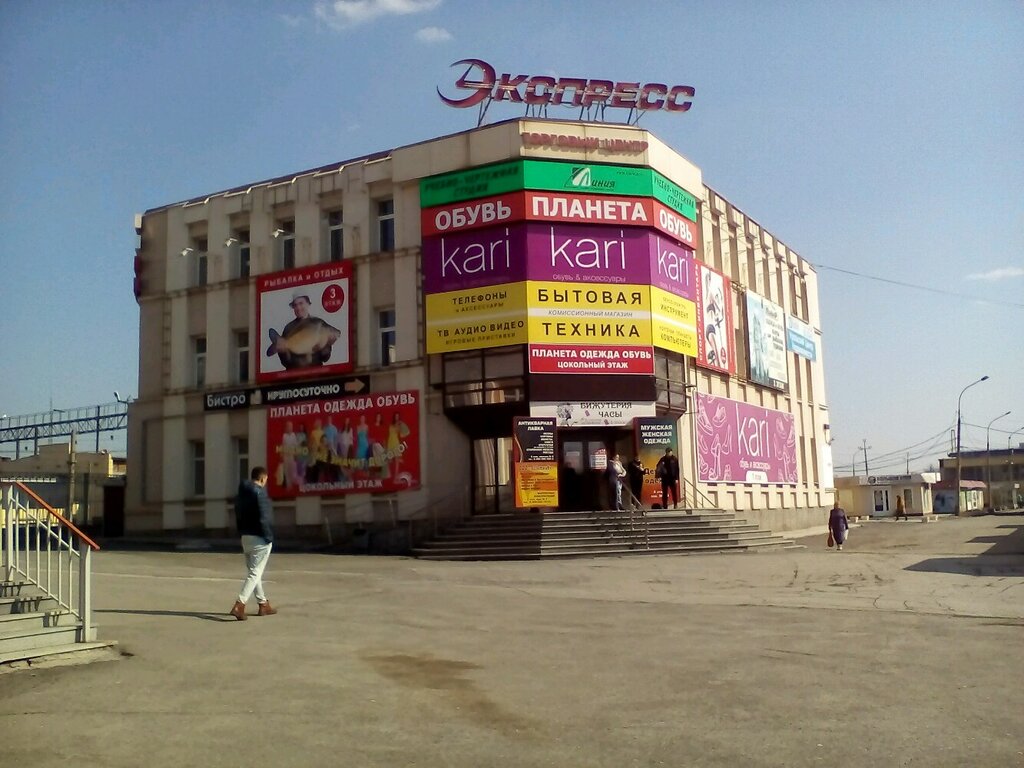 Магазин Кари Нижний Тагил