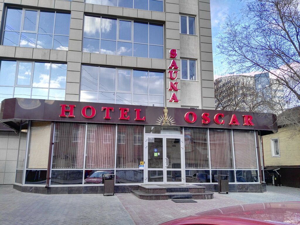 Отель оскар саратов