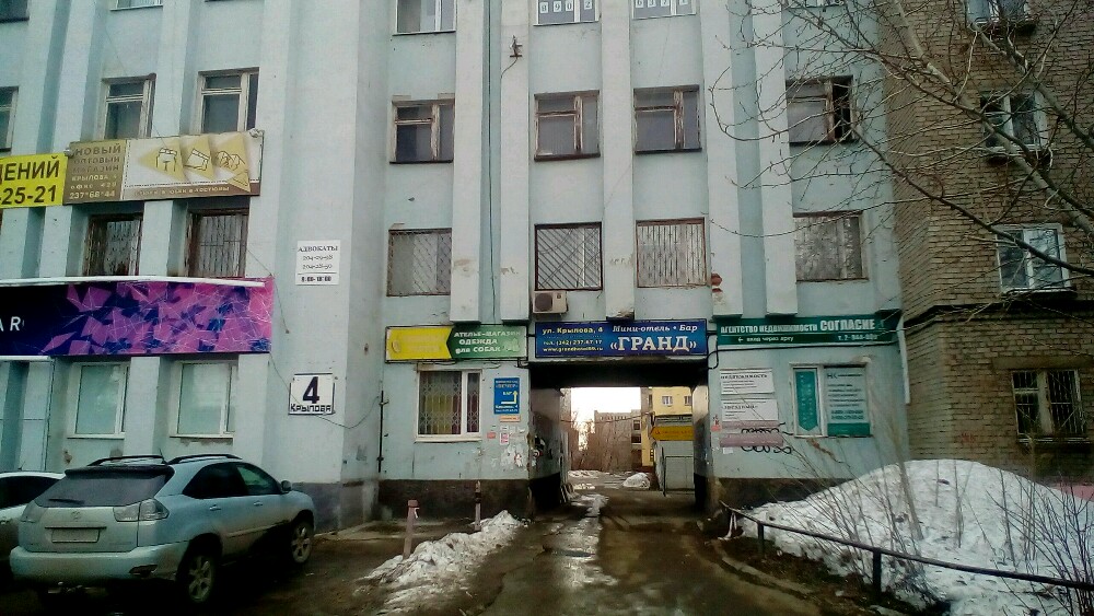 Фото отеля 5