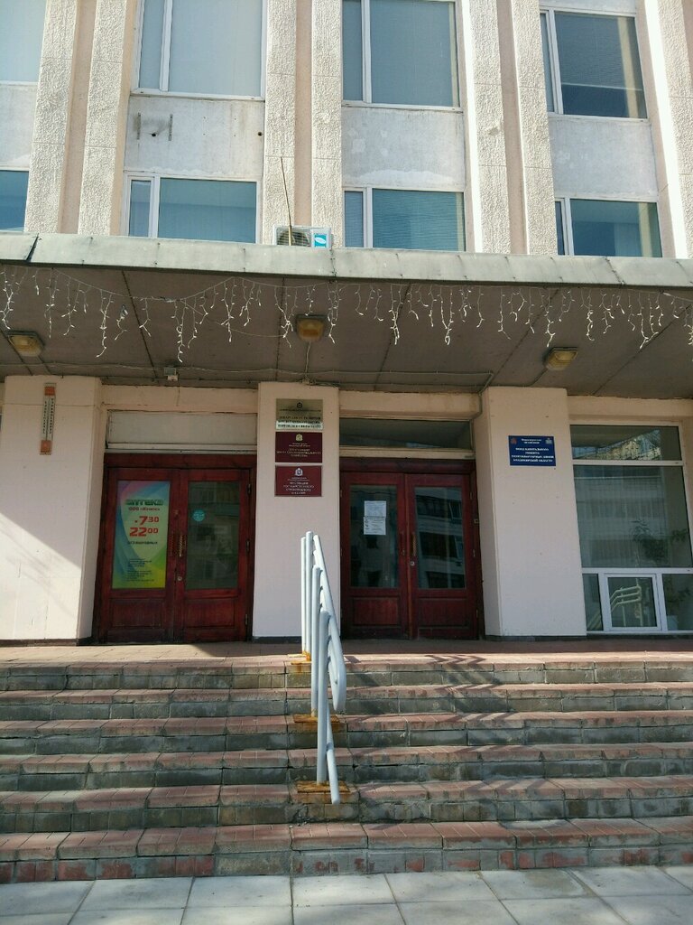 Administration Министерство жилищно-коммунального хозяйства Владимирской области, Vladimir, photo