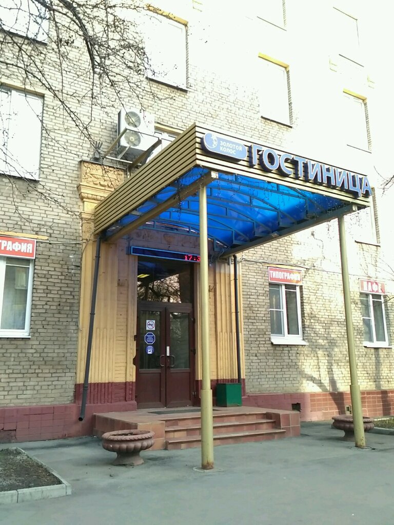 Sauna Zolotoj Kolos Ozdorovitelnyj Centr Yaroslavskaya Ul 10 Korp 2 Moskva Rossiya Yandeks Karty