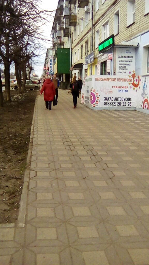 Книжный магазин Золотой век, Киров, фото