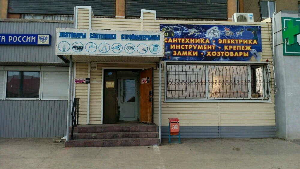 Круглосуточные магазины самара карта