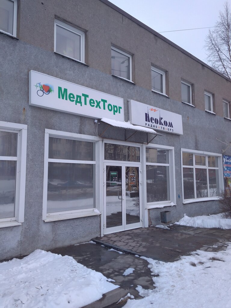 Магазин Медтехника Петрозаводск Ул Шотмана Каталог Товаров